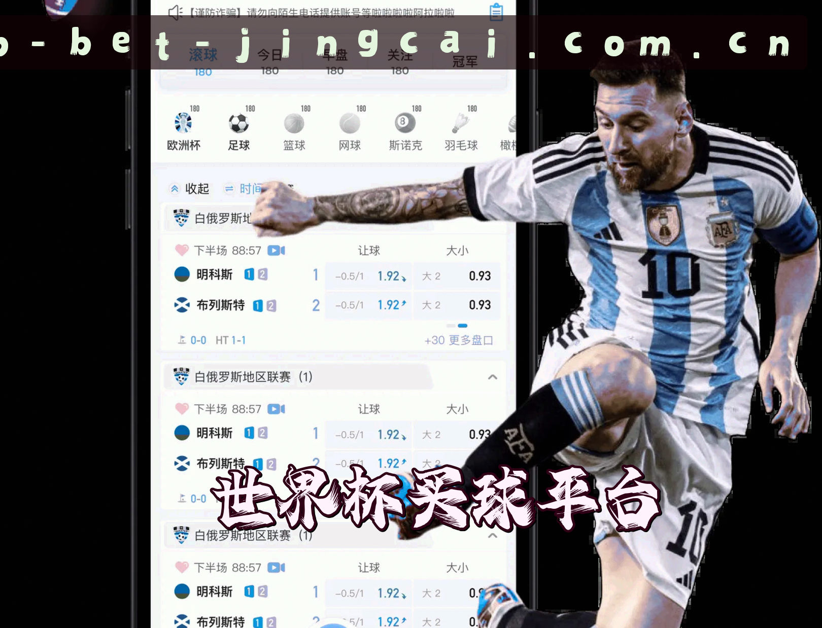 关于【官方】世界杯买球APP 中国官方站 | 2025竞彩网登录
